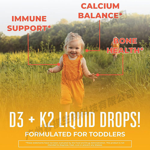 外贸热销品 维生素d3+k2滴剂 Vitamin d3+k2 drops 工厂支持oe m