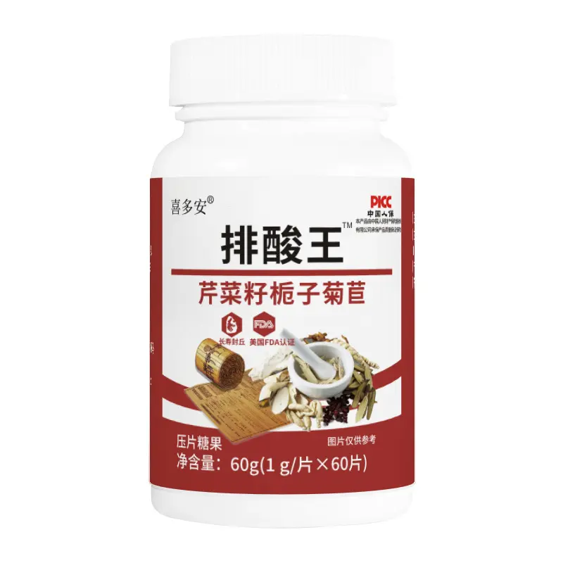 排酸王芹菜籽栀子菊苣片牛蒡根茯苓压片糖果碱性酸友