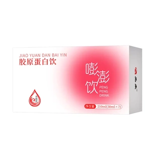 澎澎饮 昼夜滋养重拾自信胶原蛋白饮品