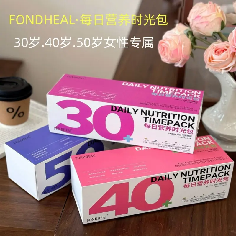 FONDHEAL·每日营养时光包女性专属日常微量元素