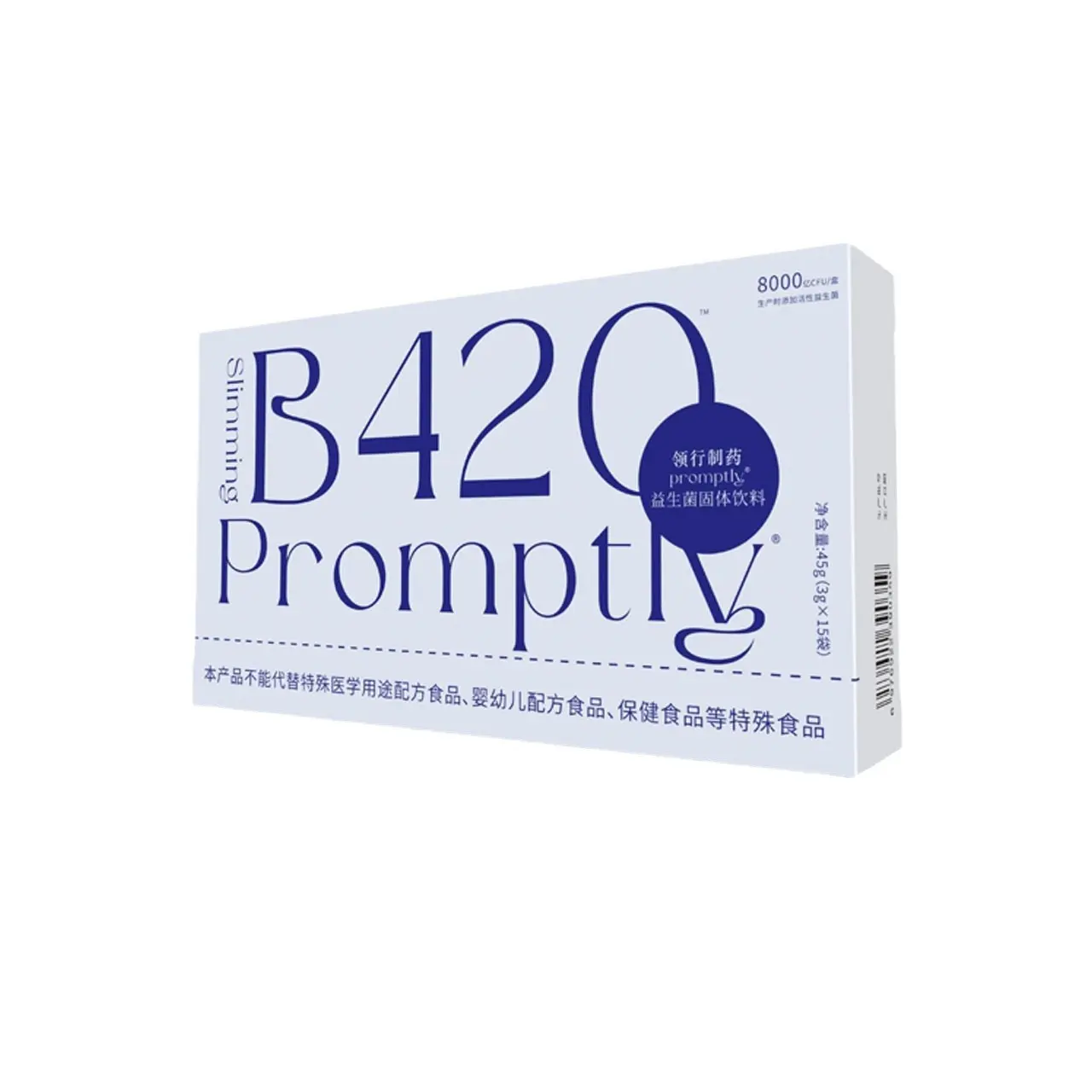 益生菌B420瘦子菌益生元益生菌冻干粉调理肠胃固体饮料女性益生菌