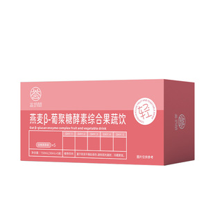 燕麦β葡聚糖酵素综合果蔬饮美蓝莓奇异果味胶原蛋白饮