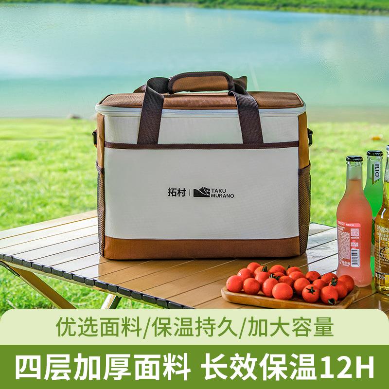 保温袋户外大容量冷藏冰包外卖温包送餐包商用保保温箱储奶保温包