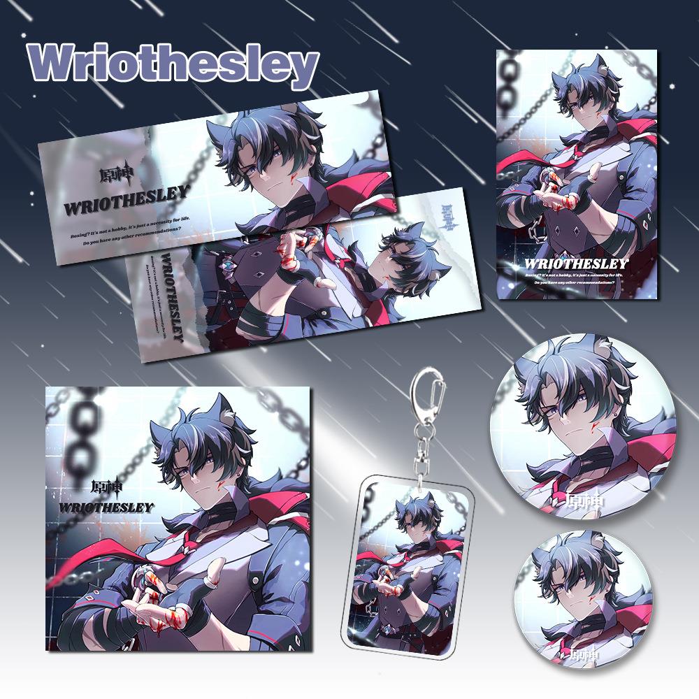 枫丹莱欧斯利钥匙扣镭射票吧唧徽章小卡明信片收藏福袋礼包