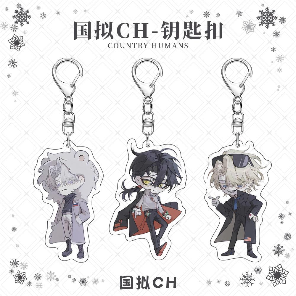 国拟ch瓷俄美亚克力钥匙扣挂件挂饰二次元周边