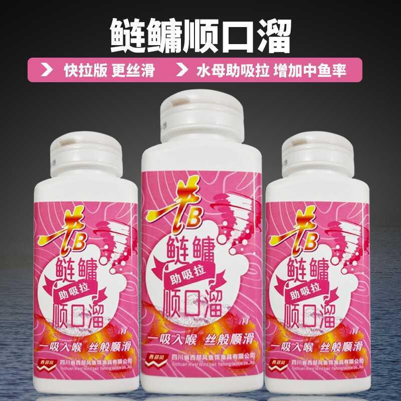 西风鳙鲢专攻饵料顺口溜大头鱼花白鲢胖头鱼助吸拉水部库野钓窝料
