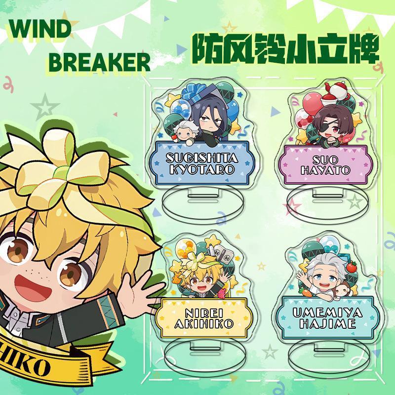 【鸿逸】防风少年小立牌 夹层工艺高清印刷亚克力二次元动漫周边