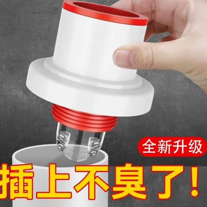 下水道防返臭神器厨房脸盆洗衣机硅胶密封圈塞管5075排水管堵口器