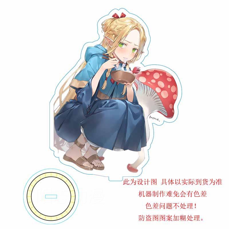 迷亚宫饭 动漫周边立牌 玛露西尔 莱欧斯 克力摆件摆台