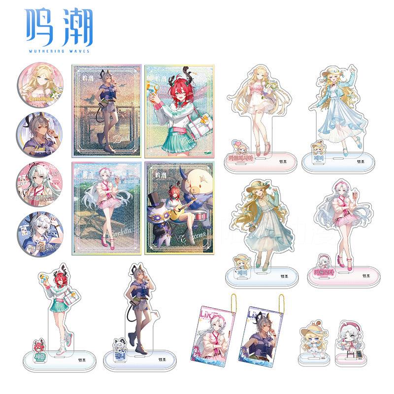 【鳴氵朝周年庆系克列】亚力立牌透卡珠链扣双闪徽章游戏周边礼品