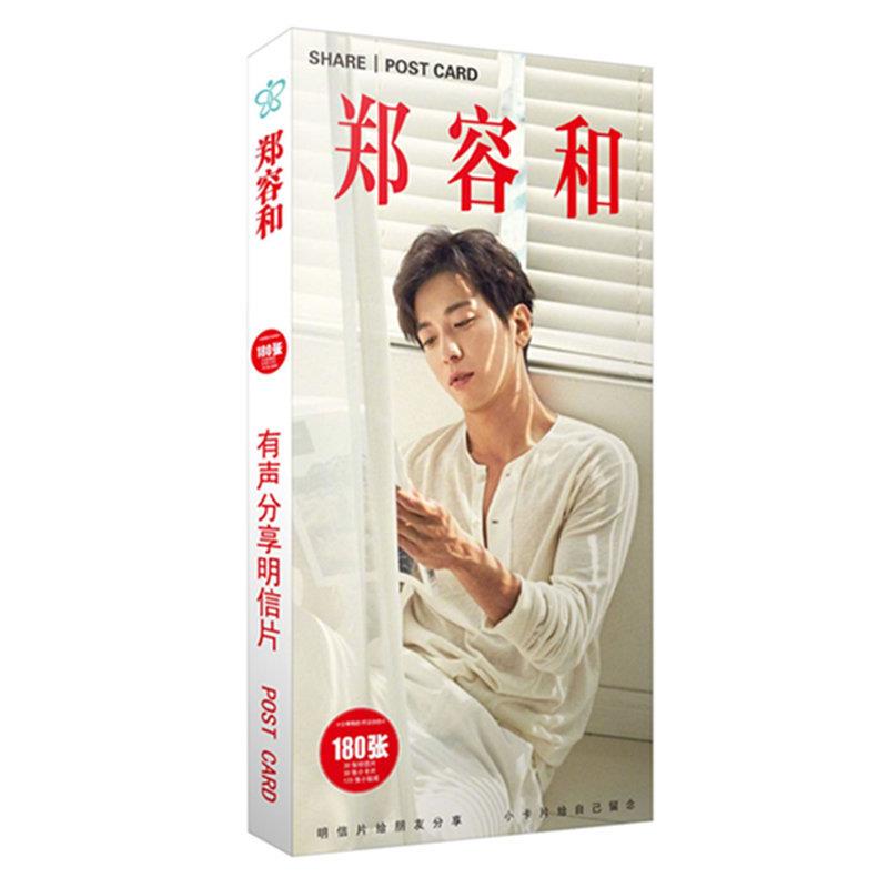 郑容和明信片盒装180张新专辑同款周边明星小卡片贴纸节日礼物