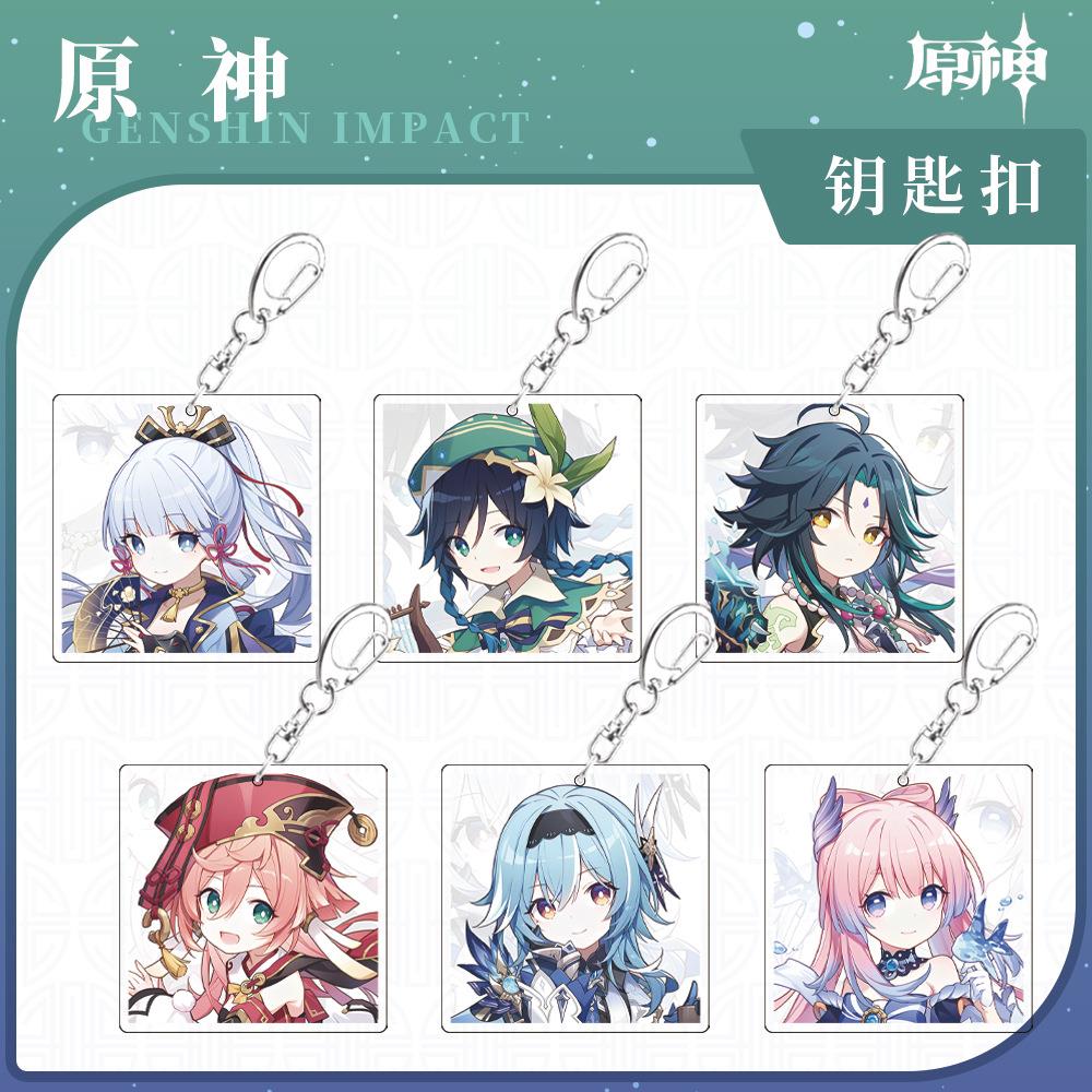周边钟离魈荧温迪神里绫人凌华赛诺绮良良琴钥匙扣挂件
