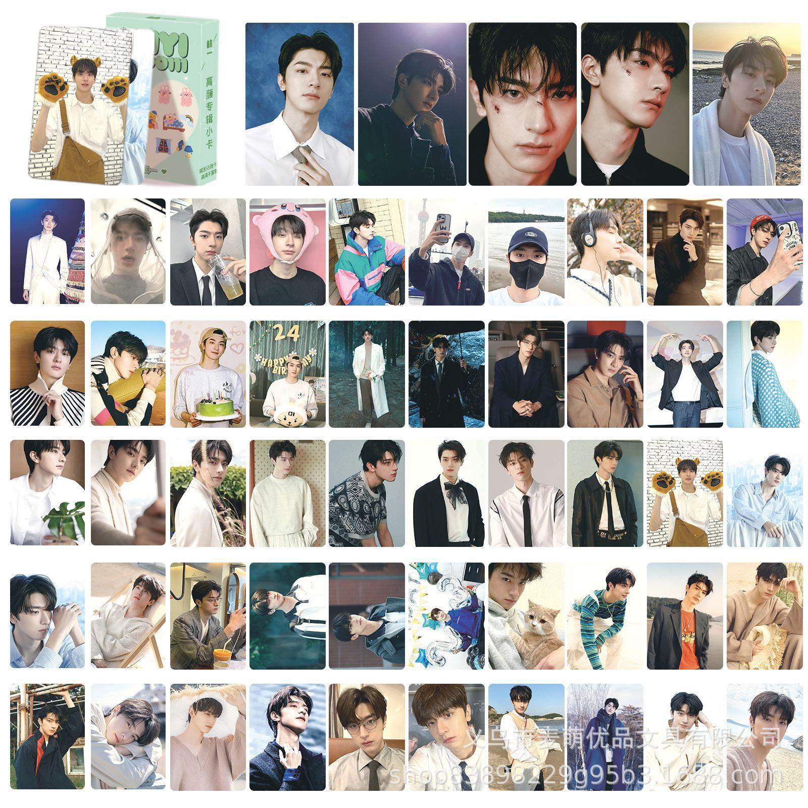 林一明星同款55张个人周边小卡片高颜值拍立得写真LOMO卡没有重复