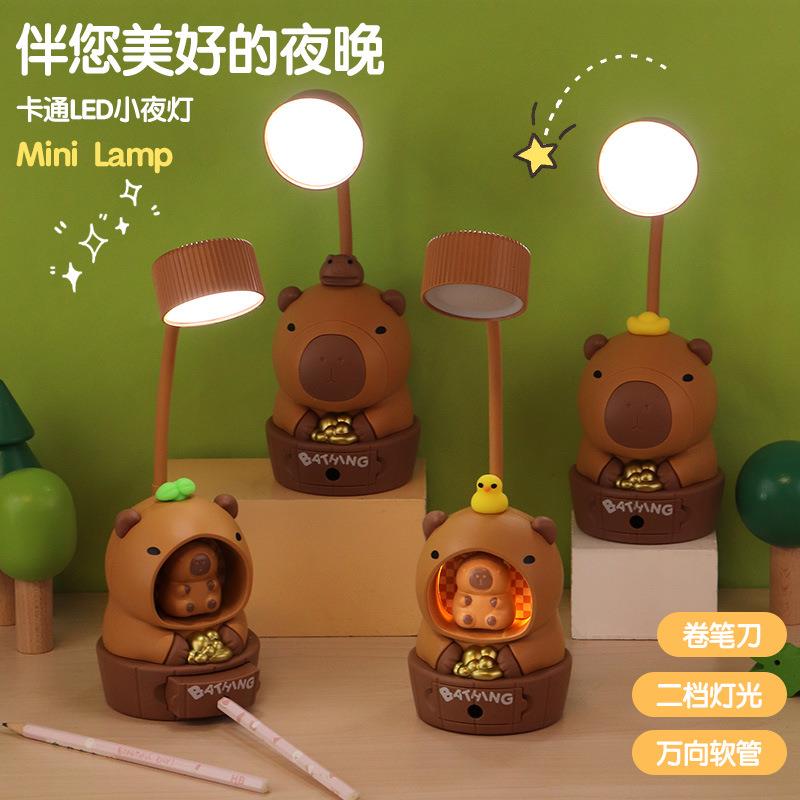 新款卡通卡皮巴拉公仔台灯学生宿舍学习便携卧室带小夜灯二档灯光
