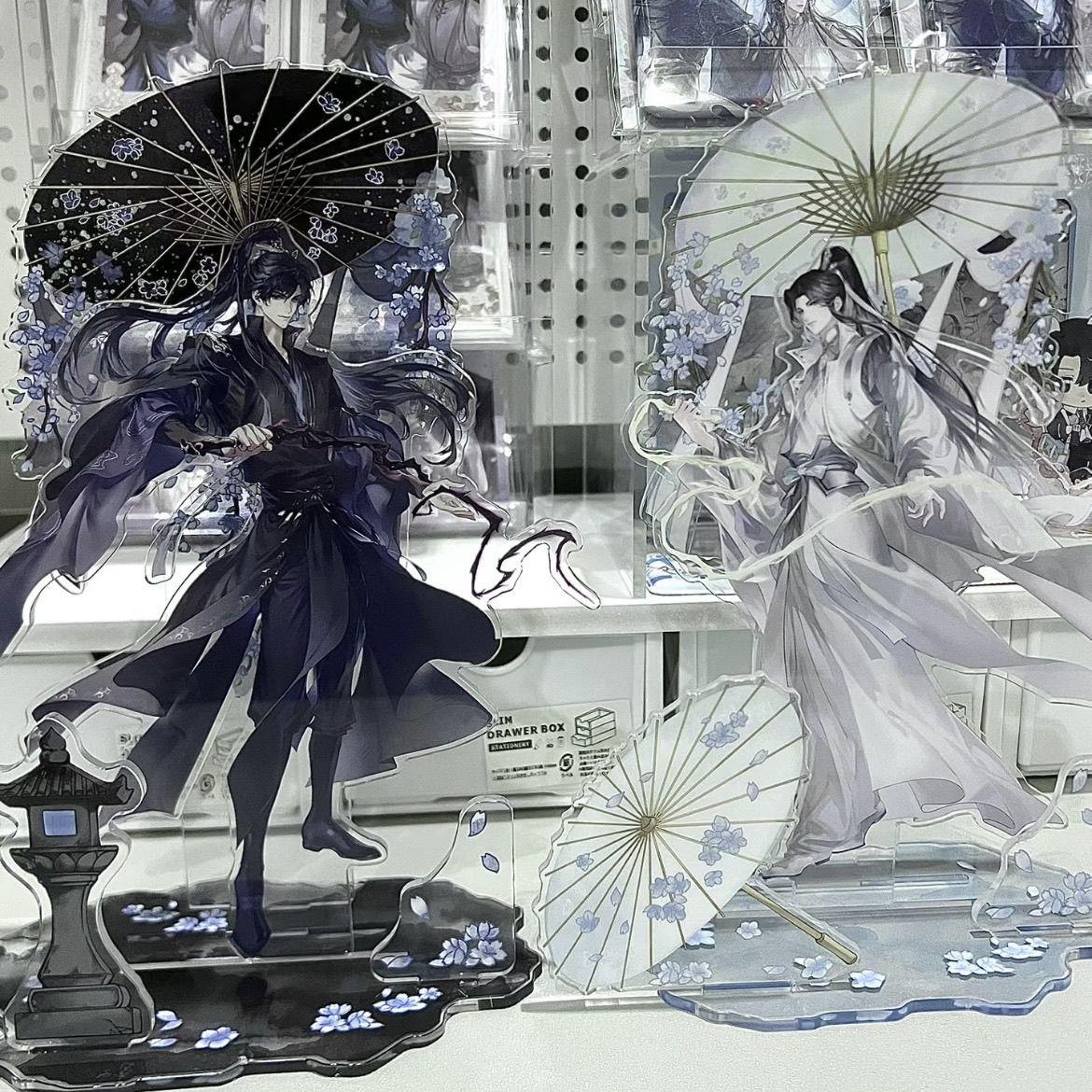 二哈和他的白猫师尊周边楚晚宁墨燃亚克力立牌伞下繁华七夕DIY礼