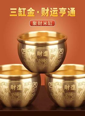 百福缸聚宝盆摆件纯黄铜米缸招财进宝八方来财冰箱上小铜盆存钱罐