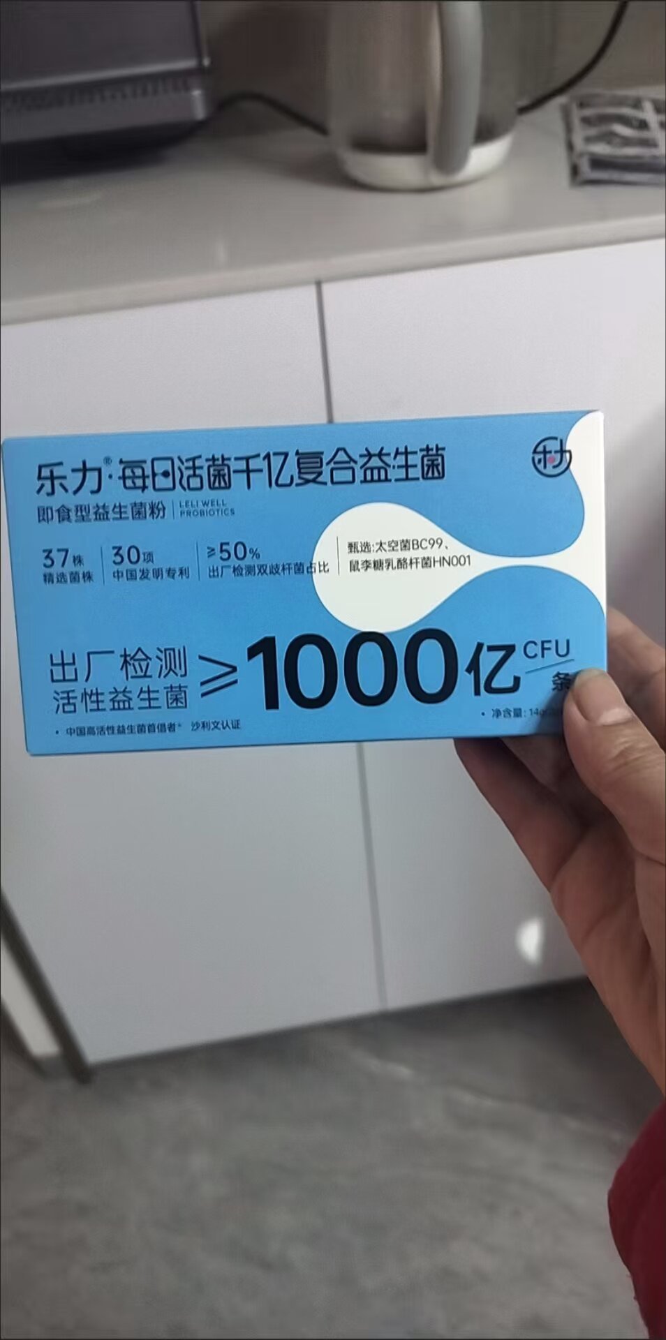 乐力益生菌复合活菌成人大人女性