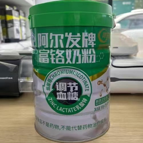 阿尔发新日期进口奶源富铬牛奶粉