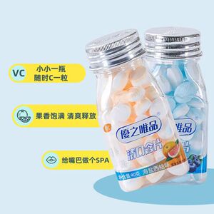 维C清口含片40g无糖薄荷糖
