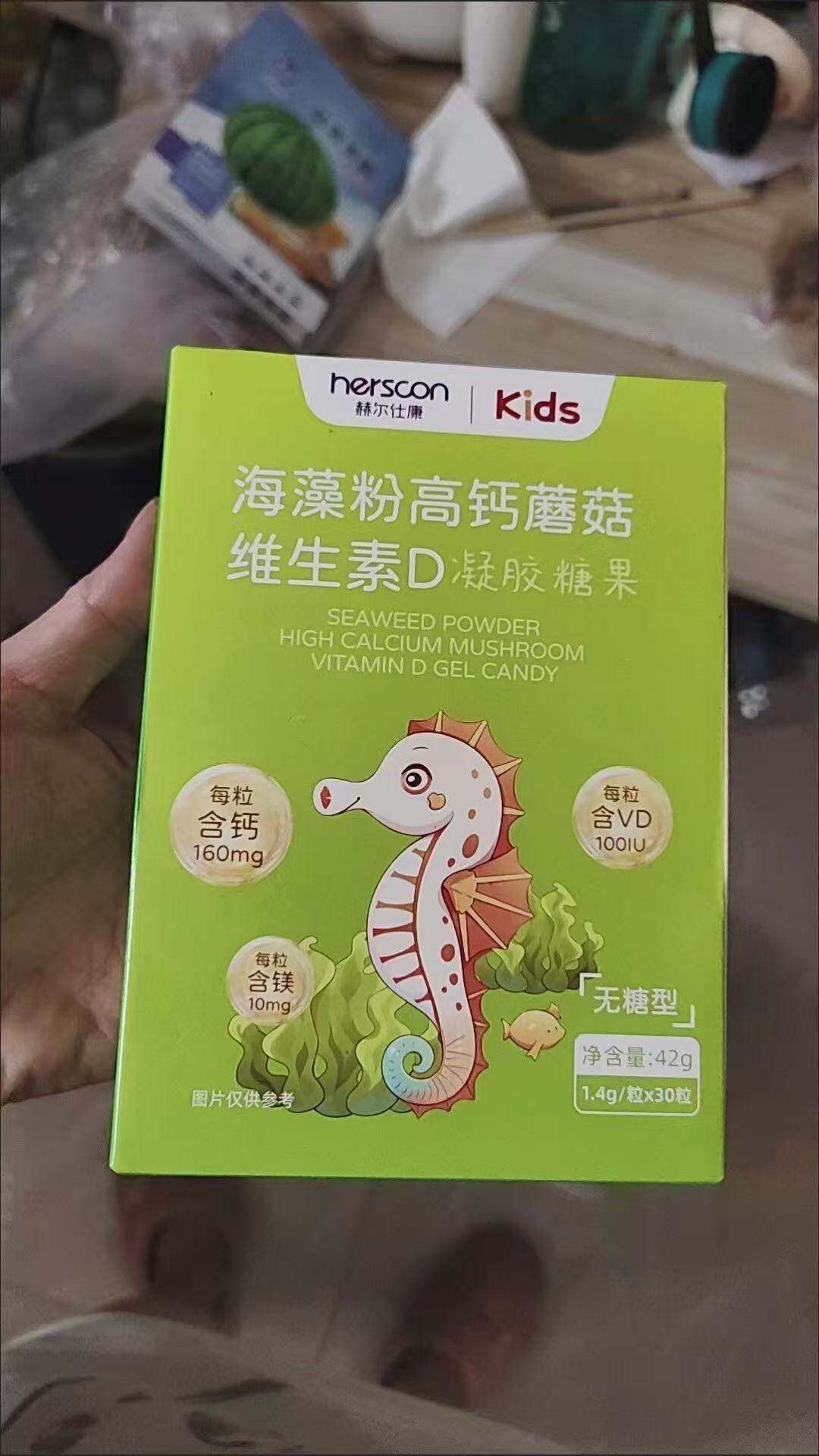 赫尔仕康海藻钙儿童钙