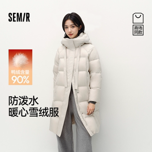 轻松羽绒|商场同款森马羽绒服女长款90绒子2025新款101725113029