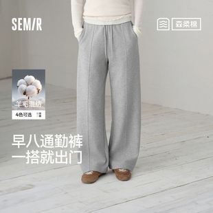 2026春季 森柔棉 女阔腿中缝卫裤 森马休闲裤 101126127006B 商场同款