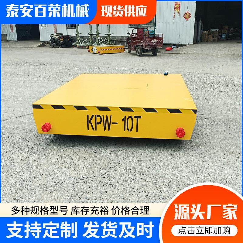 地平车现货供应电动仓库车间无轨有轨万向液搬运液压地平车,搬运/仓储/物流设备,其他起重搬运设备,淘宝优惠券,粉丝福利购,淘宝优惠卷