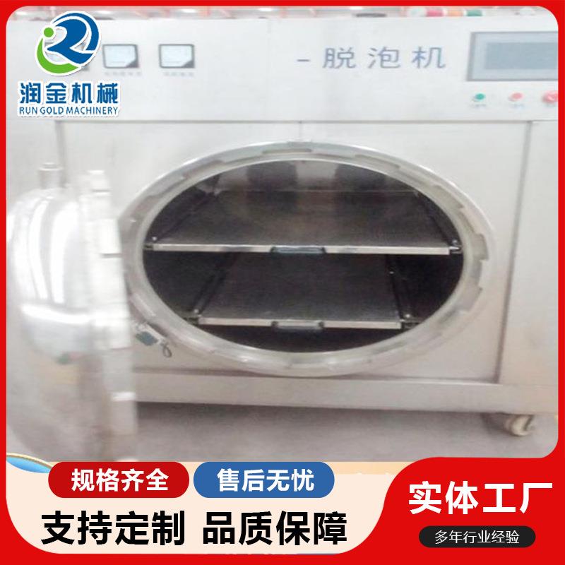 大型广告屏幕脱泡罐LED屏幕脱泡机触摸屏除泡罐指纹模组消泡罐