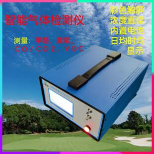 氟化氢气体分析仪毒气分析仪红外气体分析仪臭氧检测仪氯气检测仪