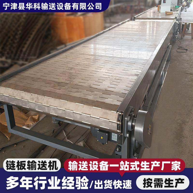 不锈钢板式输送机金属板链传送机给料机冲压废料输送带链板输送机,搬运/仓储/物流设备,其他起重搬运设备,淘宝优惠券,粉丝福利购,淘宝优惠卷