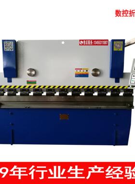 WC67Y-30T*2500小型数控液压折弯机不锈钢板折边机