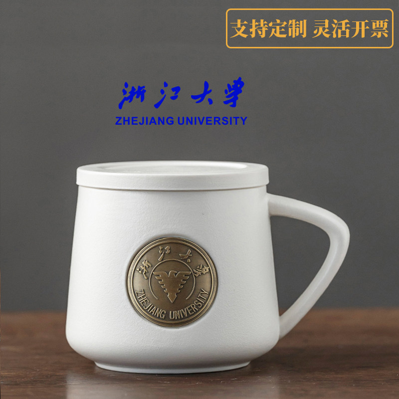 大学实用陶瓷马克杯定制logo校徽文创校友同学会周年纪念品