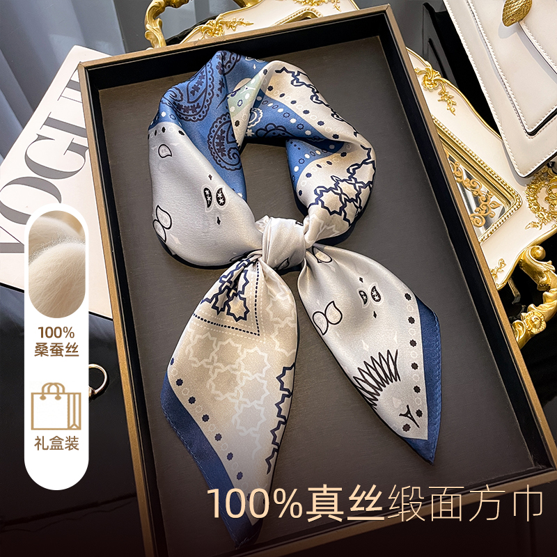 Claraicic蓝色腰果花小领巾百搭