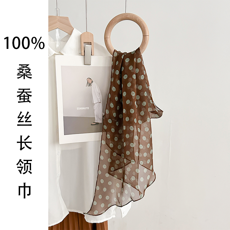 Claraicic 棕色波点雪纺丝巾女配脖高级配饰桑蚕丝丝巾礼盒送礼