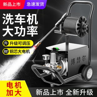 洗车机超高压220v水枪家用神器大功率强力洗地新型增压商用清洗机