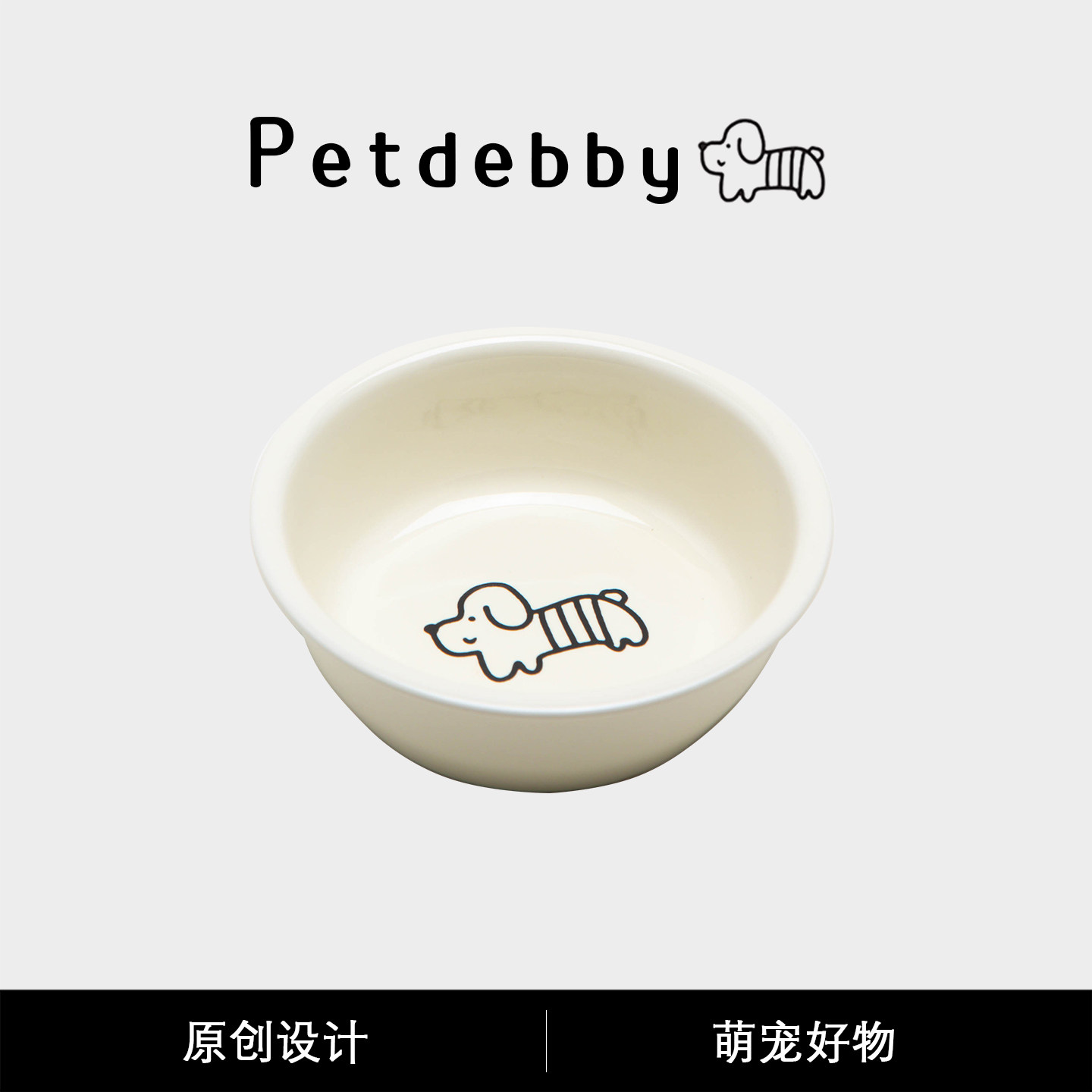 Petdebby奶酪陶瓷狗狗碗食盆护颈猫咪喝水碗防漏狗粮碗小型犬狗碗