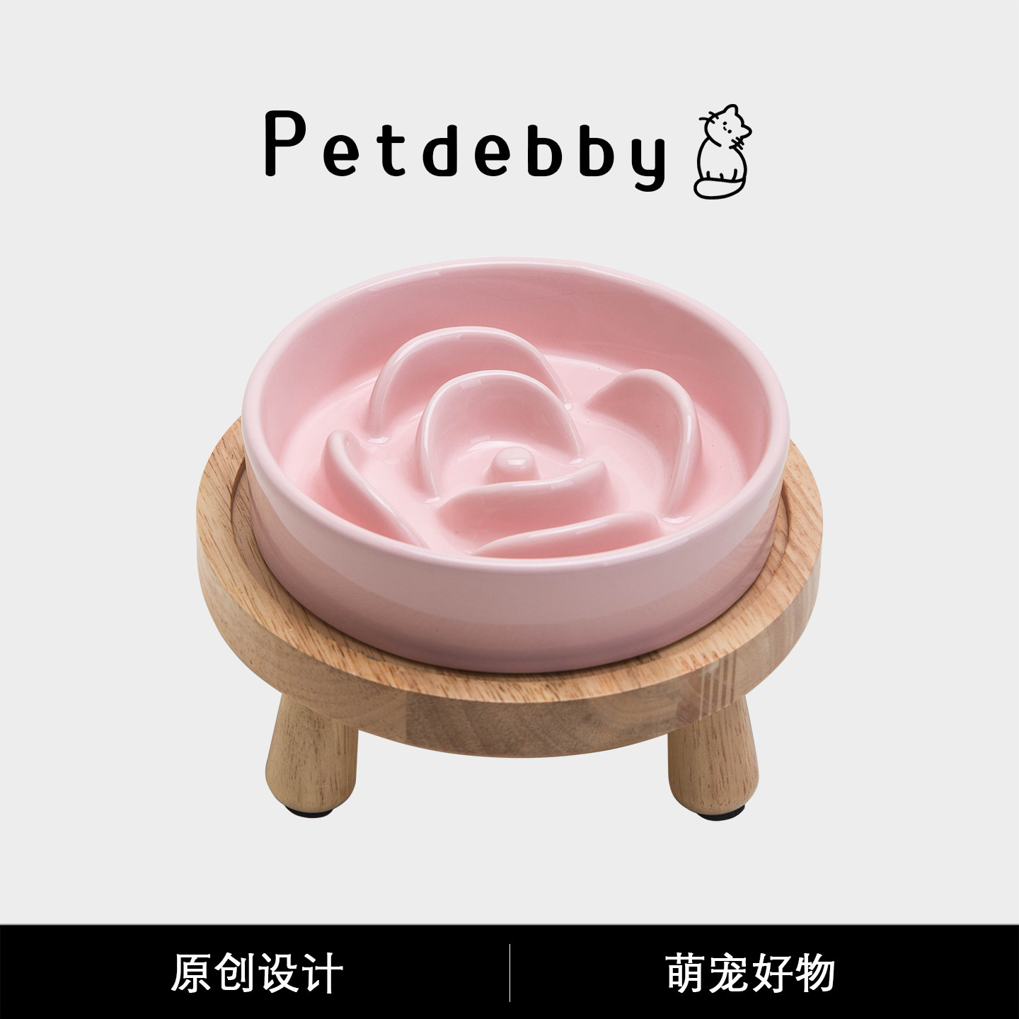 Petdebby猫碗增高架陶瓷慢食碗图片