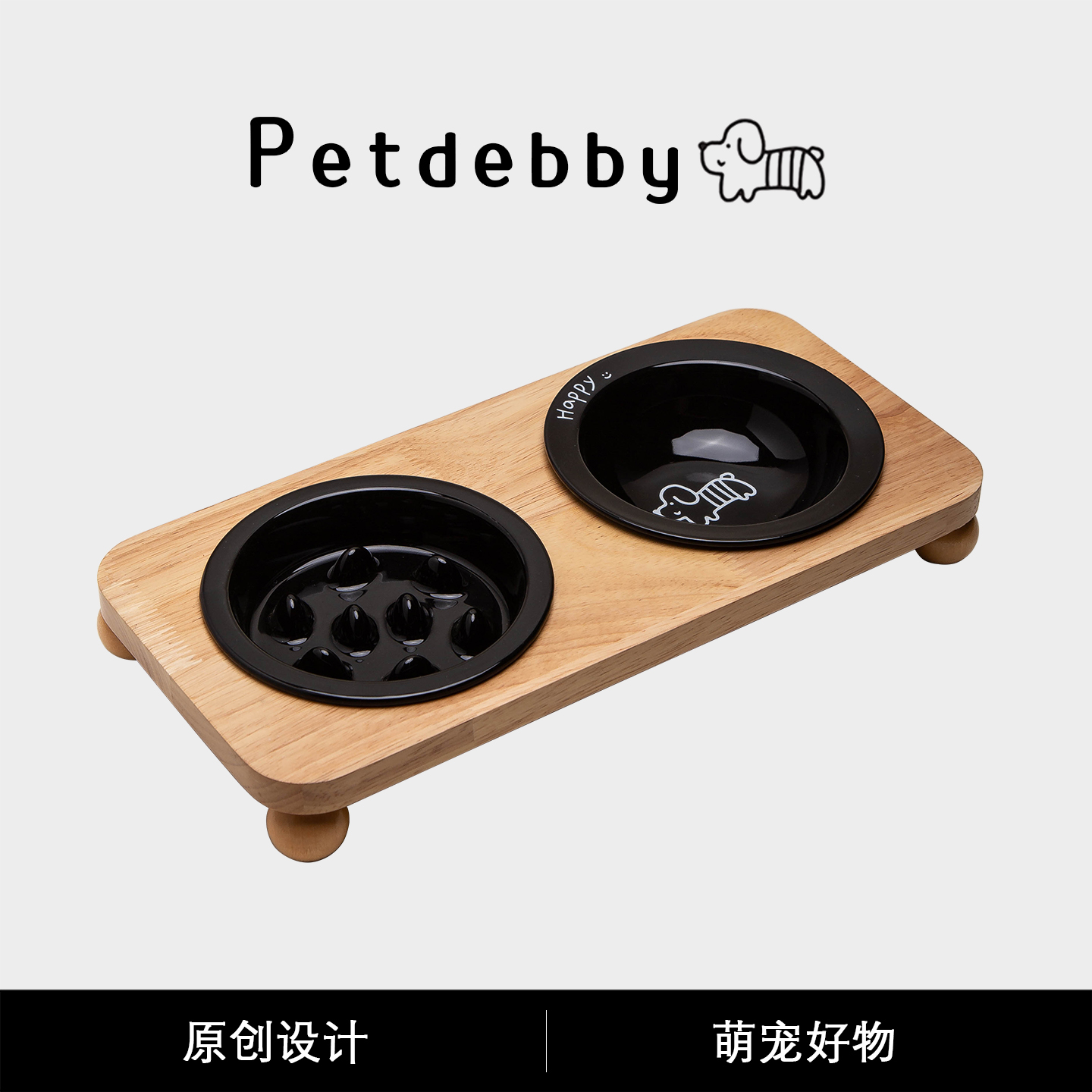 Petdebby慢食碗陶瓷双碗飞碟碗