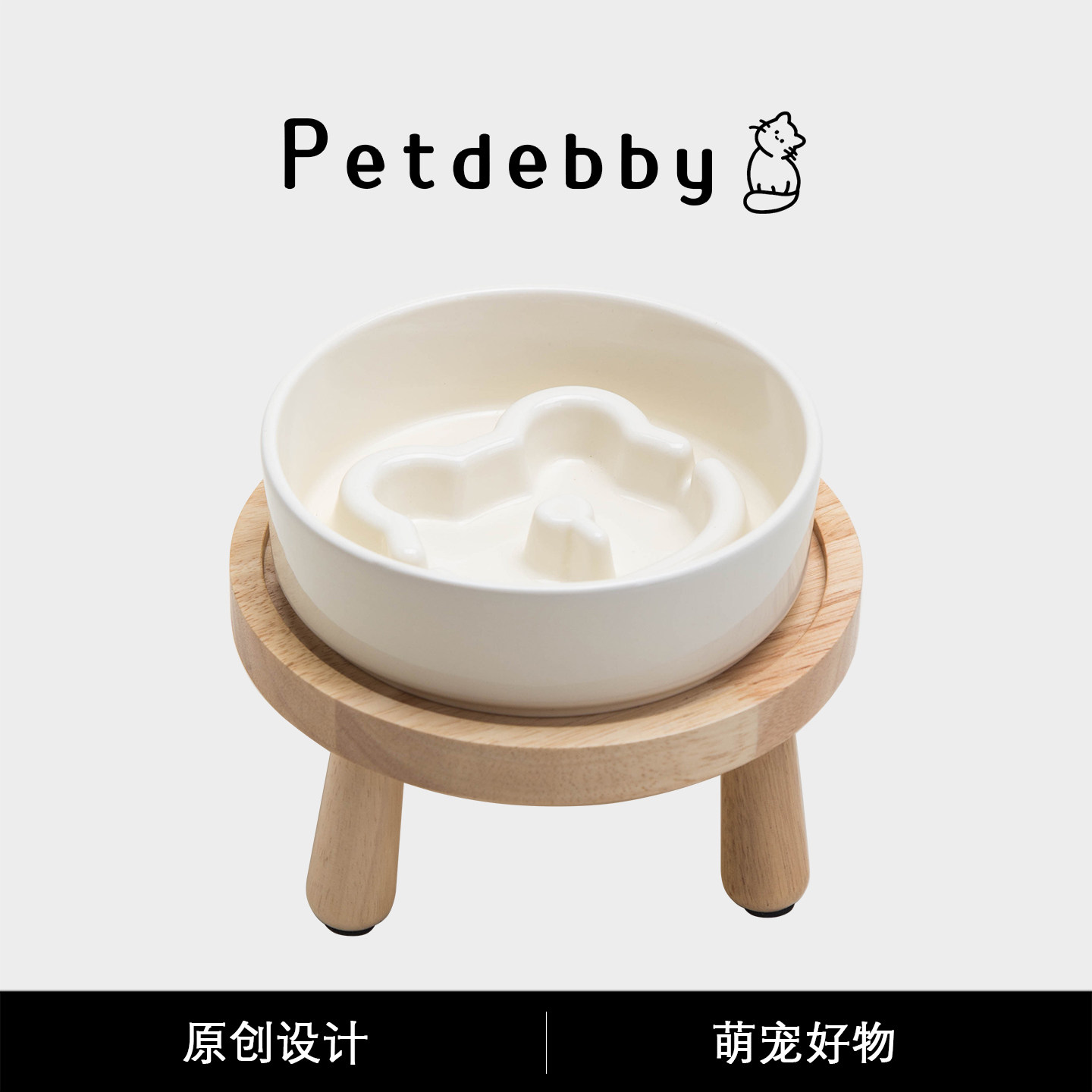 Petdebby高脚猫碗加高猫碗护颈图片