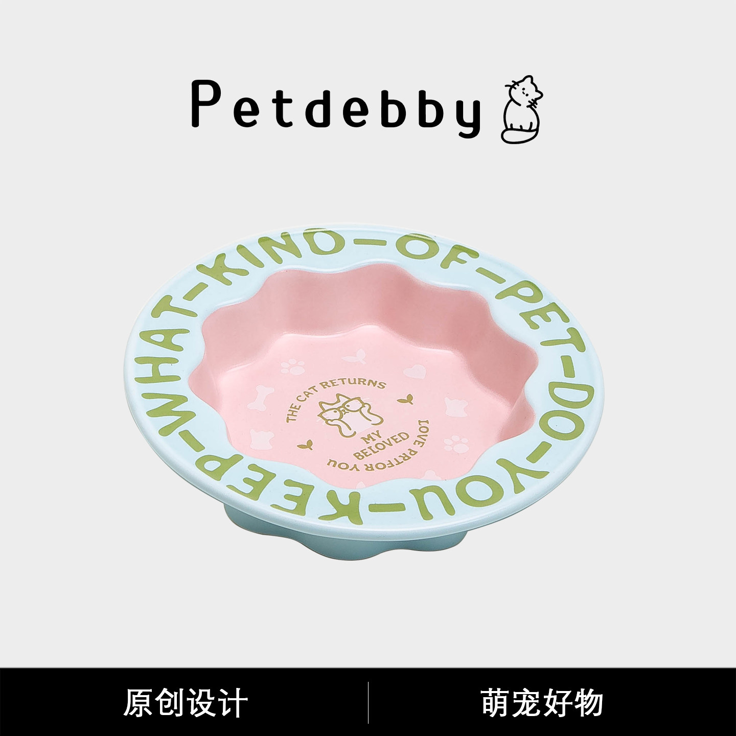 Petdebby猫咪碗陶瓷猫盆食盆餐盘图片