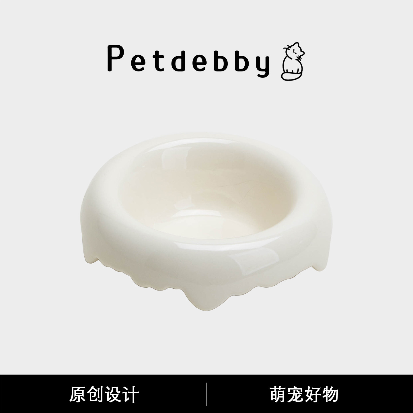 Petdebby猫碗新型狗碗狗食盆狗狗水盆宠物饭碗小狗水碗食盆猫粮碗