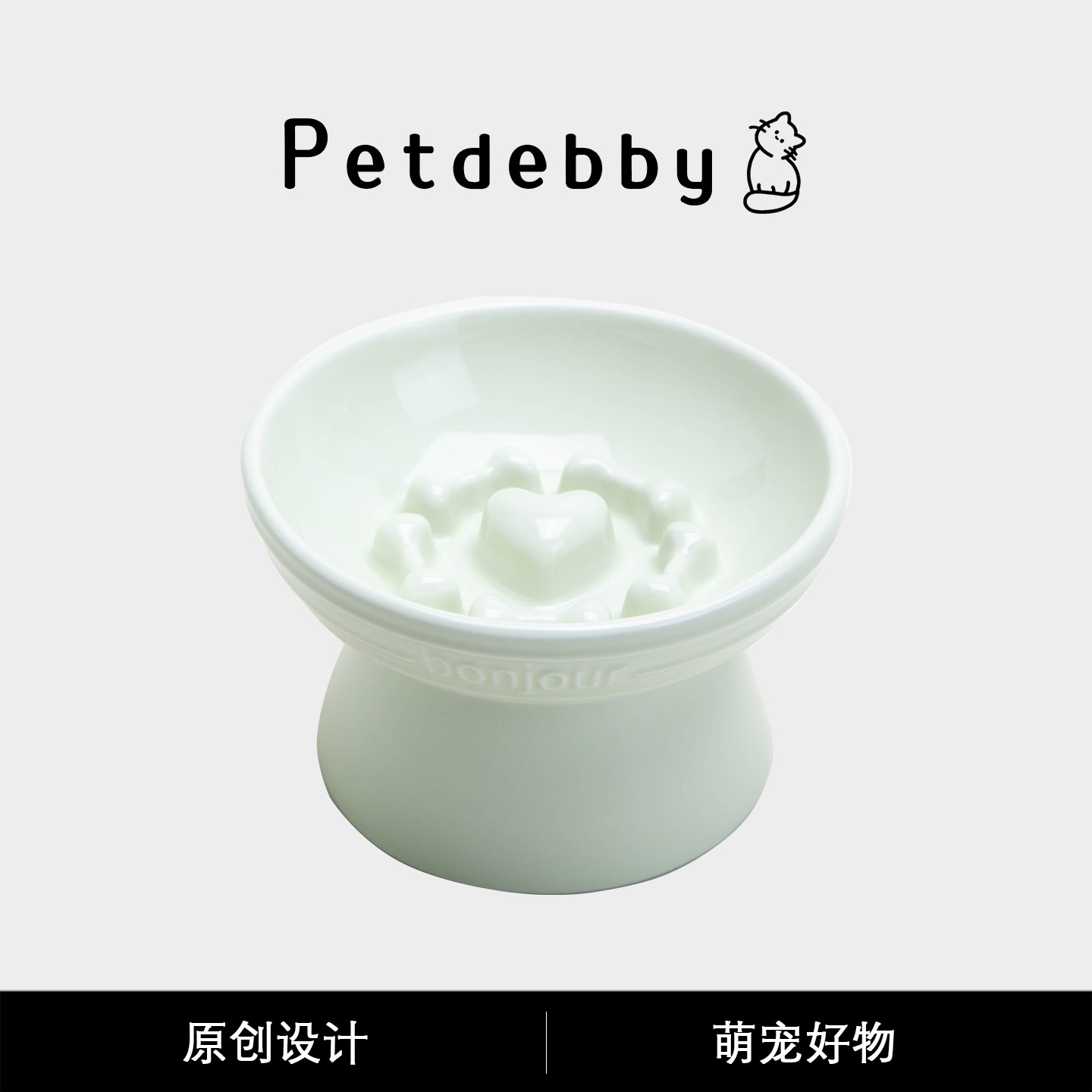 Petdebby陶瓷高脚猫碗猫咪陶瓷碗图片