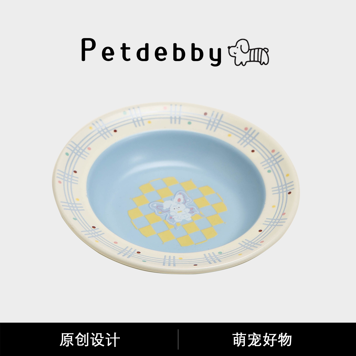 Petdebby陶瓷飞碟碗宠物猫咪碗