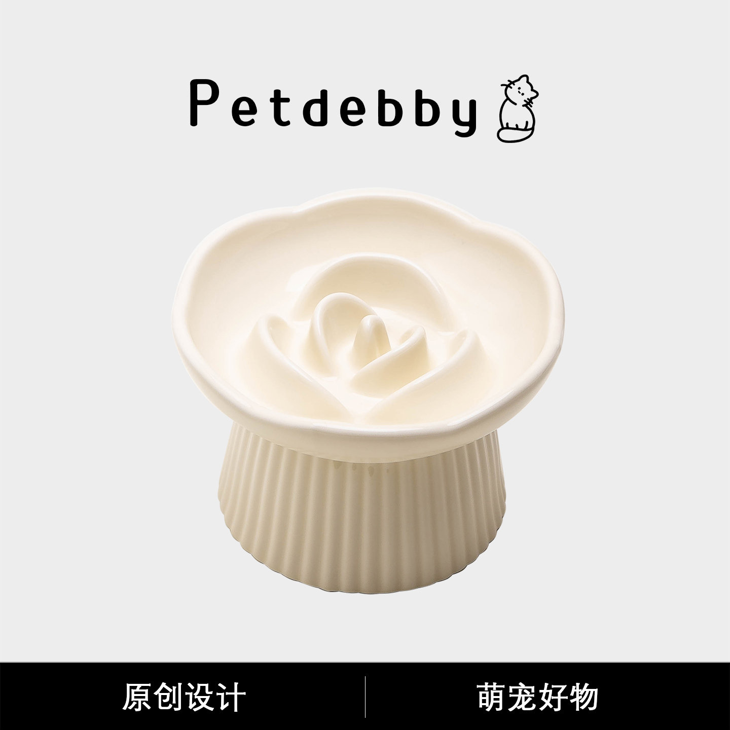 Petdebby花朵慢食碗陶瓷宠物碗
