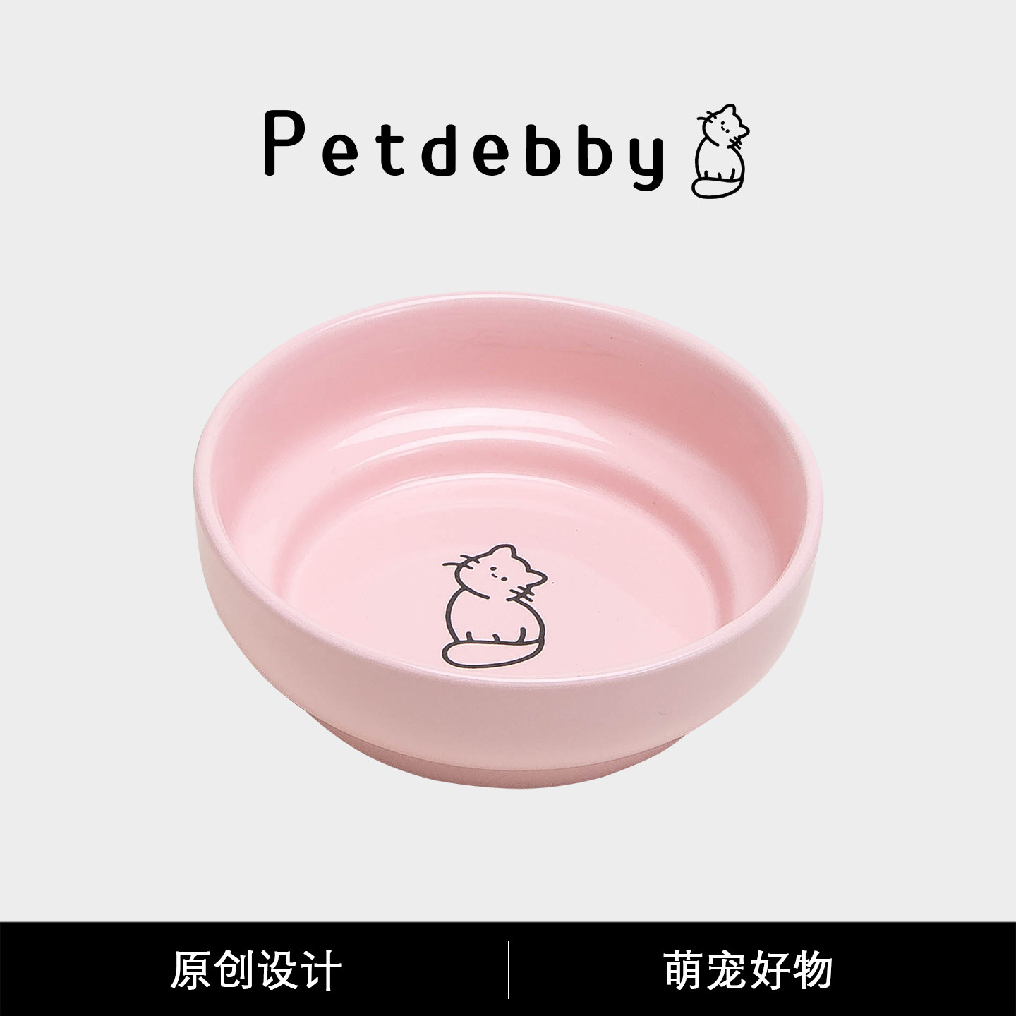 Petdebby猫碗陶瓷猫碗不易打护颈图片
