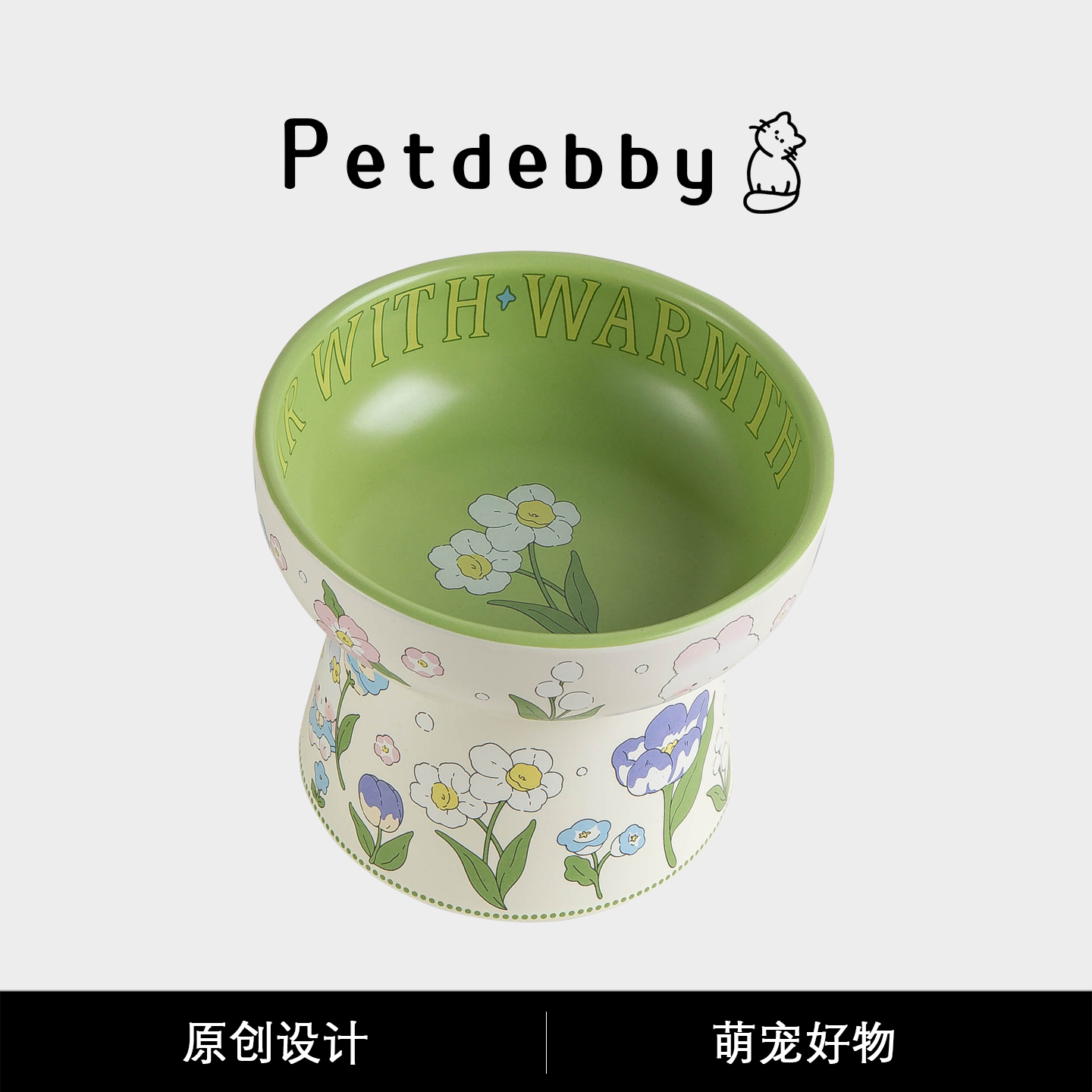 Petdebby猫碗绿兔子大口径猫咪碗