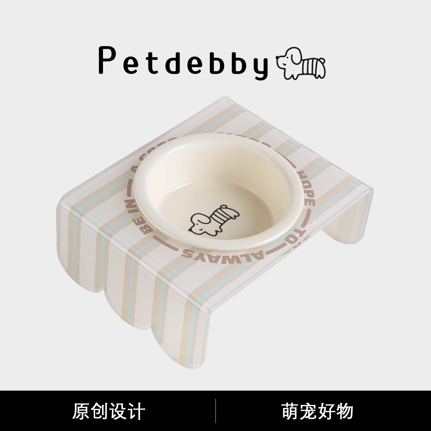 Petdebby条纹宠物碗狗狗慢食碗