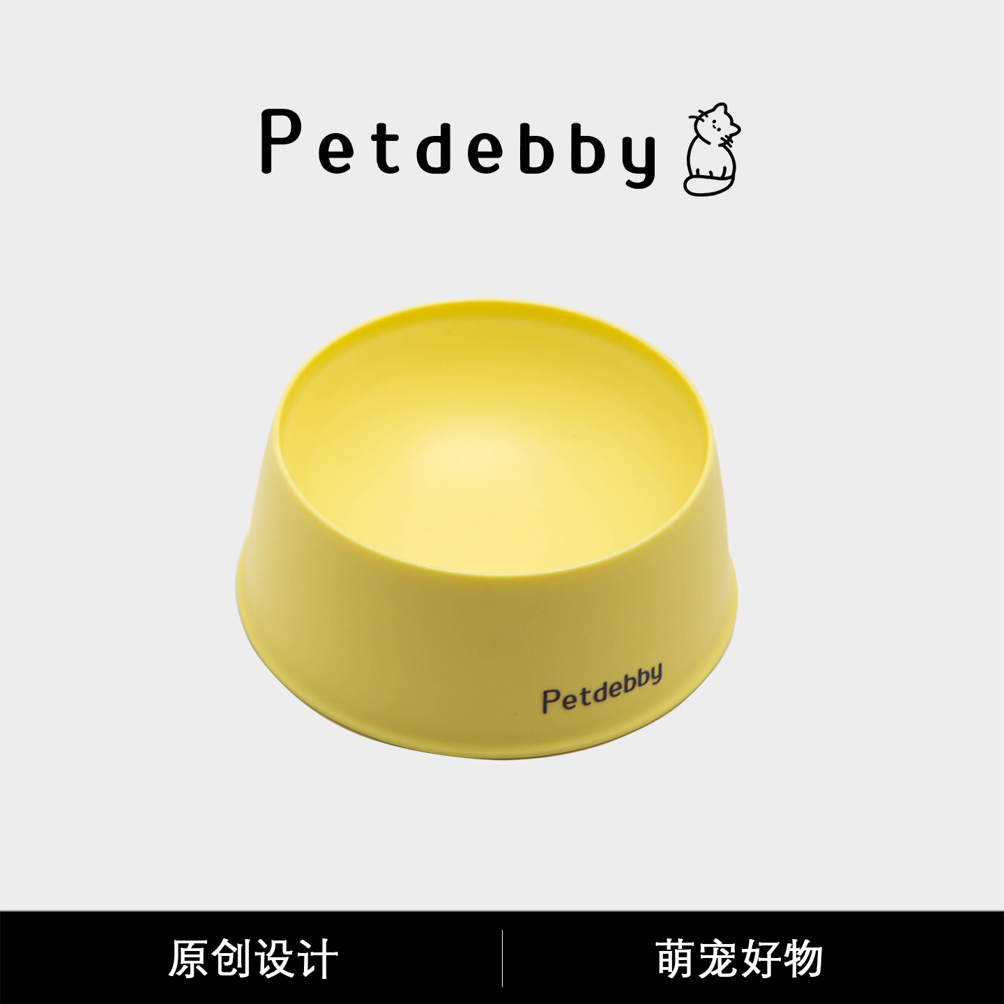 Petdebby宠物碗架加高猫碗碗架