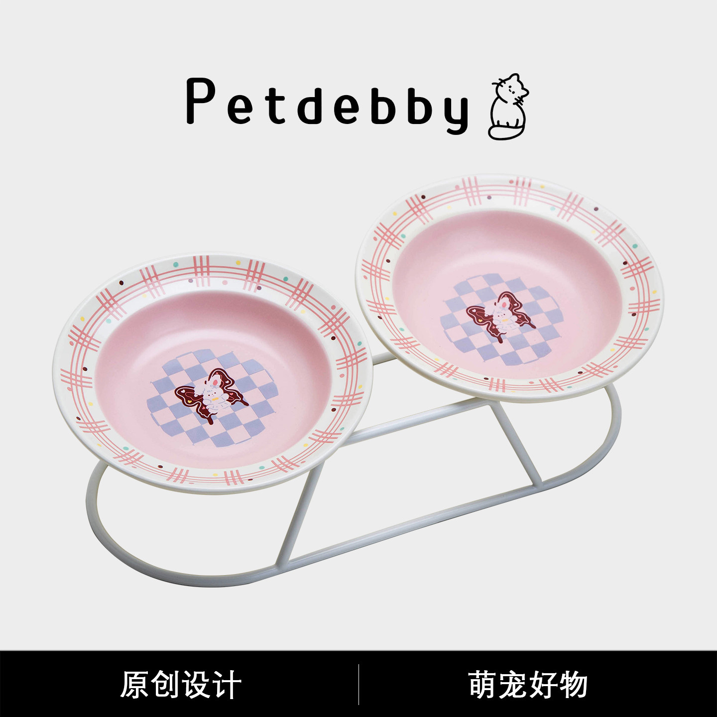 Petdebby猫水碗狗盆狗碗防打翻宠物碗增高架小狗饭碗狗粮盆猫粮碗
