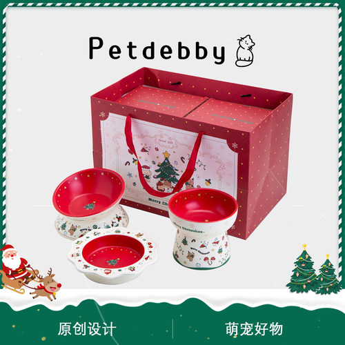 Petdebby猫咪饭碗猫食碗狗碗猫碗
